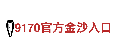 专业清洁环保公司6566体育app手机版